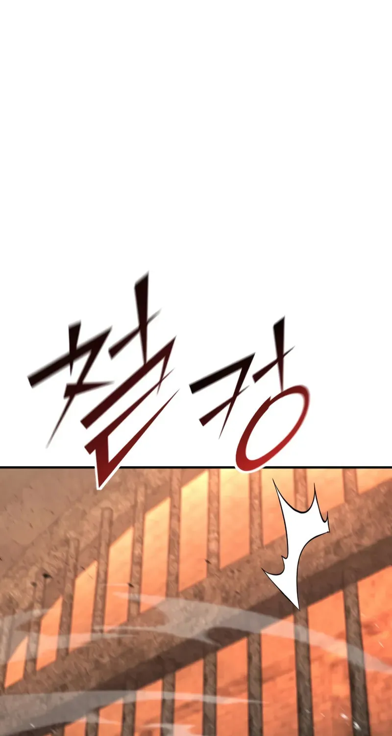 The Art of Reincarnation Chapter 146 page 2 - 