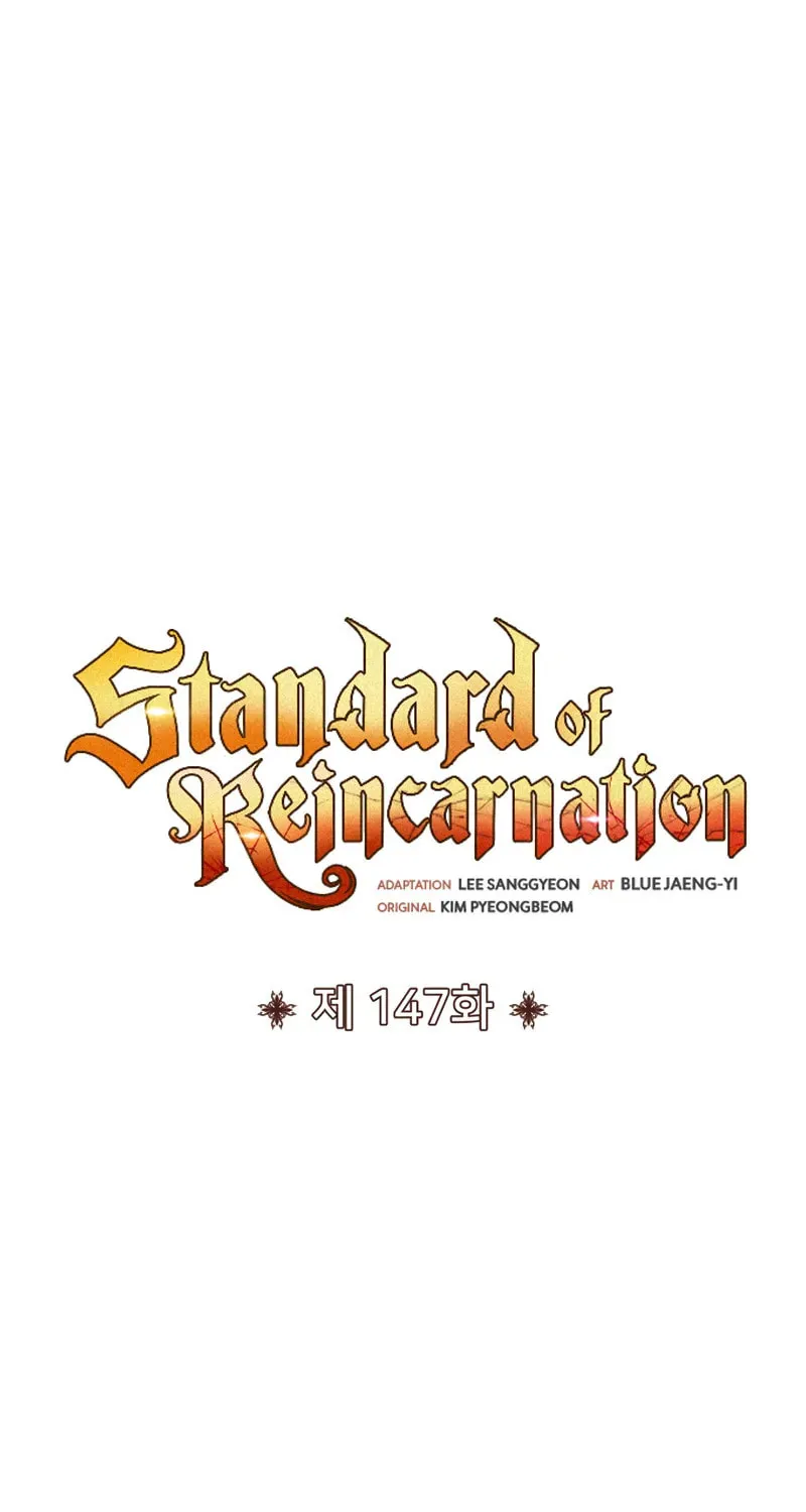 The Art of Reincarnation Chapter 147 page 46 - 