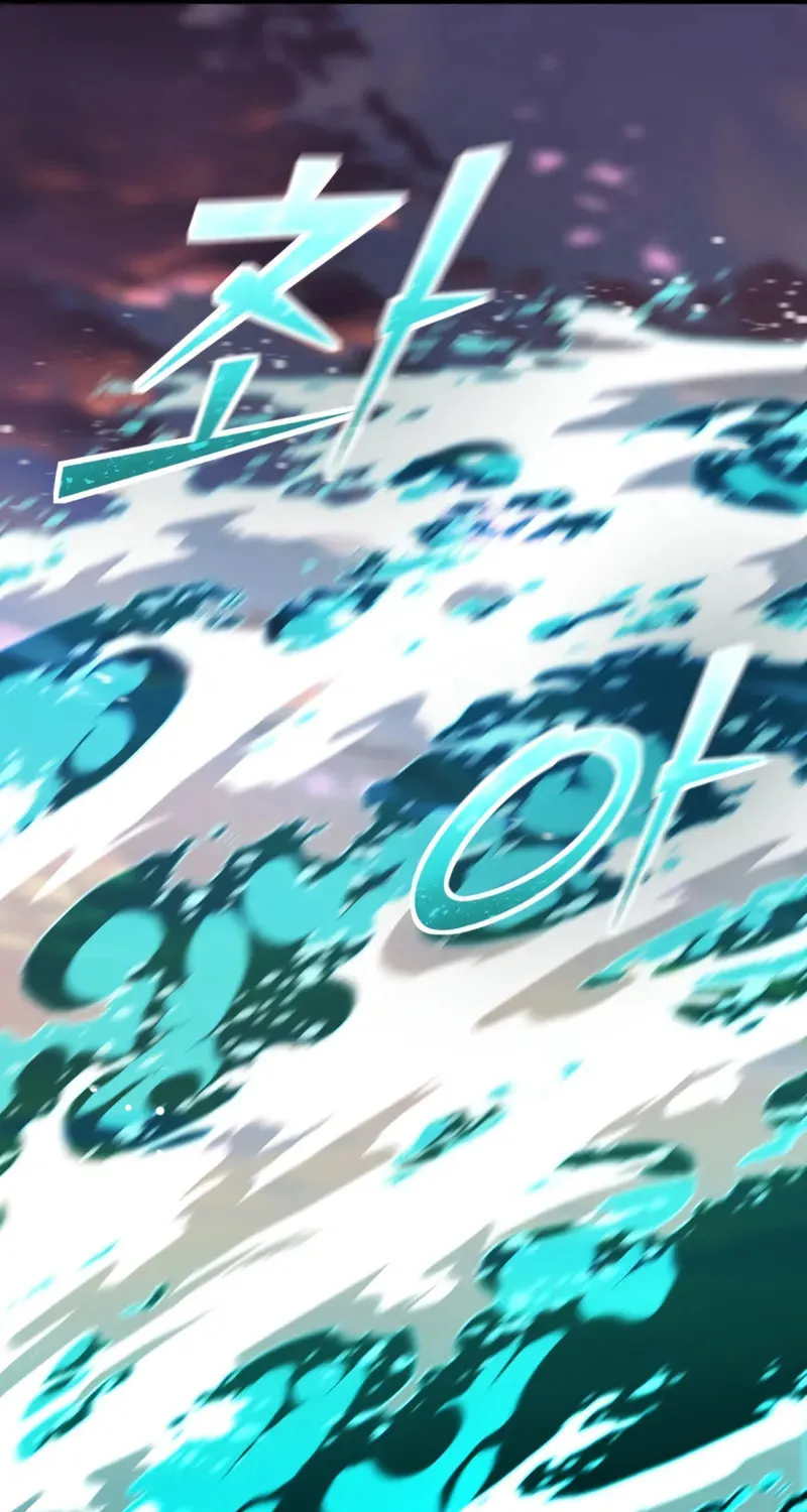 The Art of Reincarnation Chapter 148 page 71 - 
