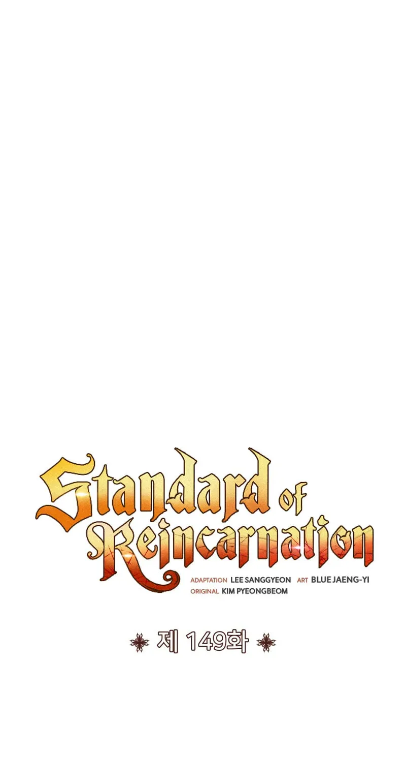 The Art of Reincarnation Chapter 149 page 33 - 