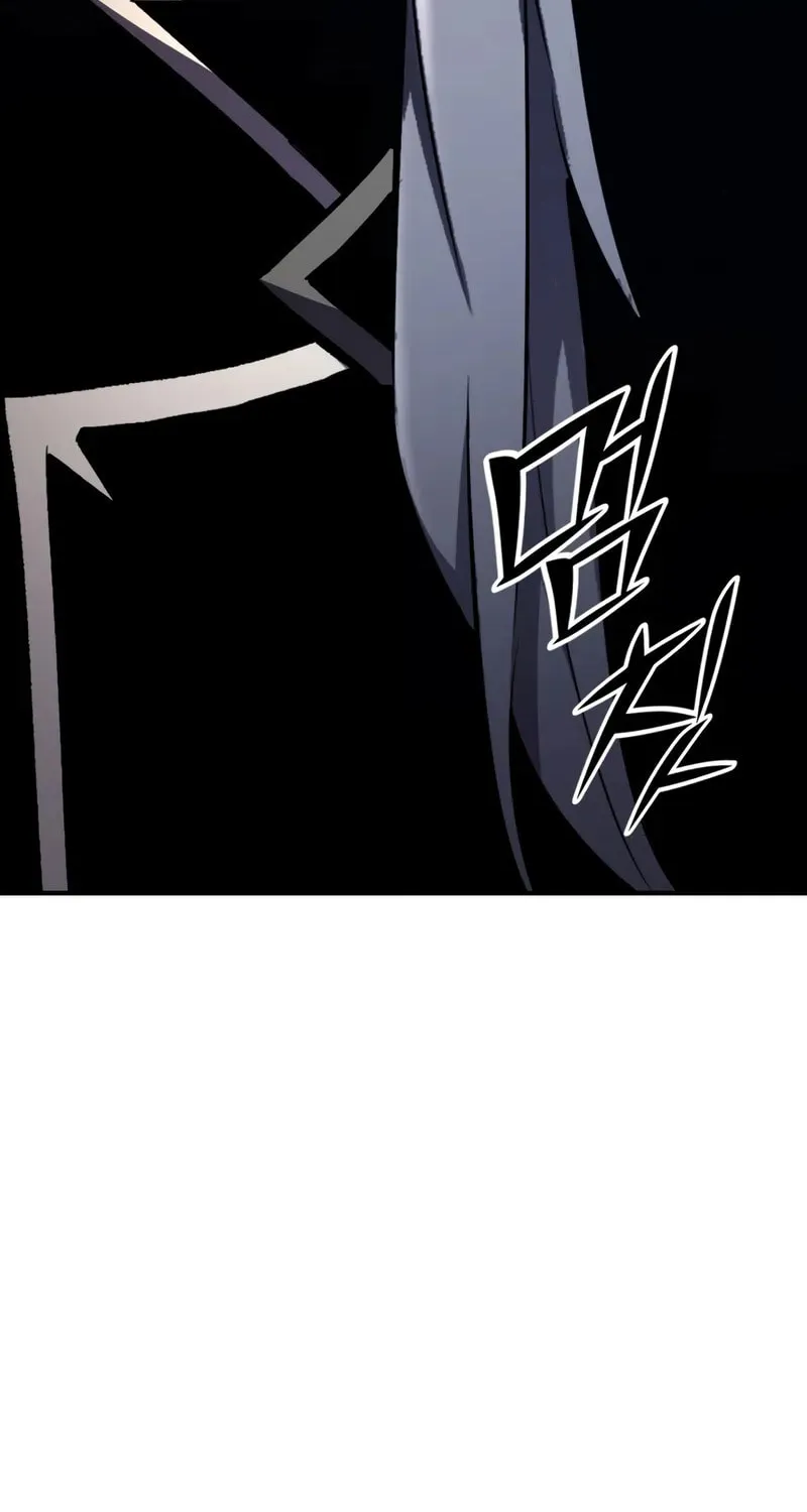 The Art of Reincarnation Chapter 152 page 11 - 