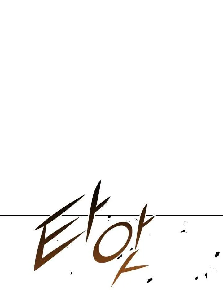 The Art of Reincarnation Chapter 154 page 26 - 