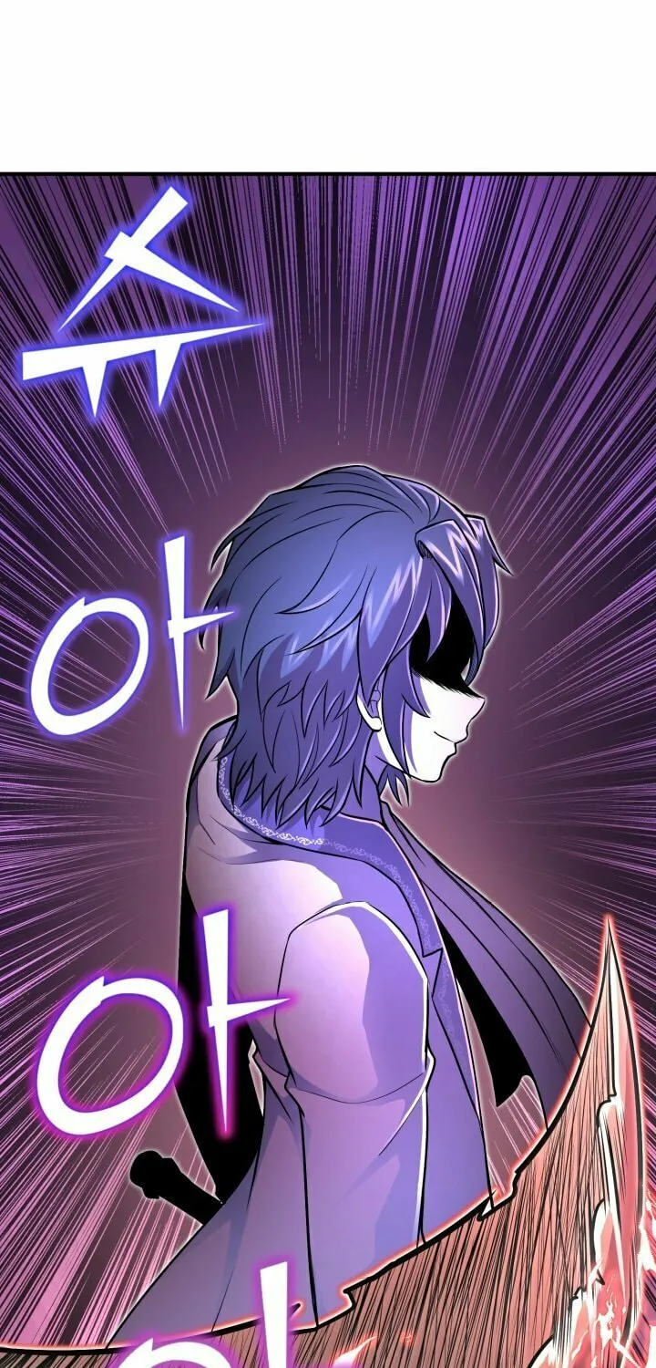 The Art of Reincarnation Chapter 16 page 88 - 