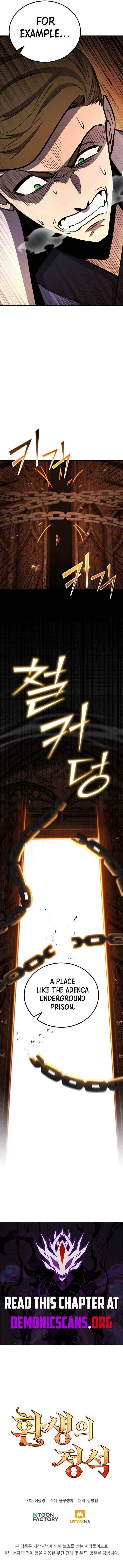 The Art of Reincarnation Chapter 172 page 18 - 