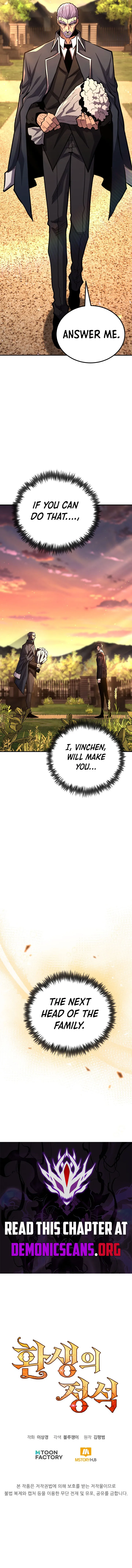 The Art of Reincarnation Chapter 177 page 16 - 