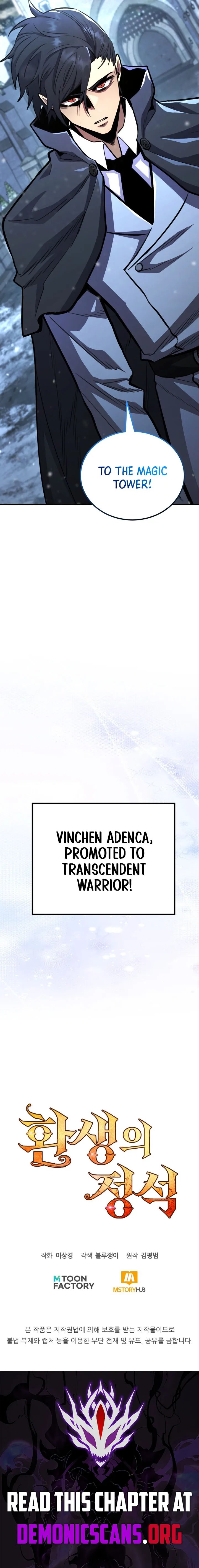 The Art of Reincarnation Chapter 179 page 16 - 