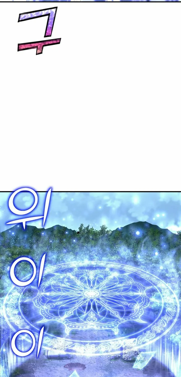 The Art of Reincarnation Chapter 18 page 81 - 