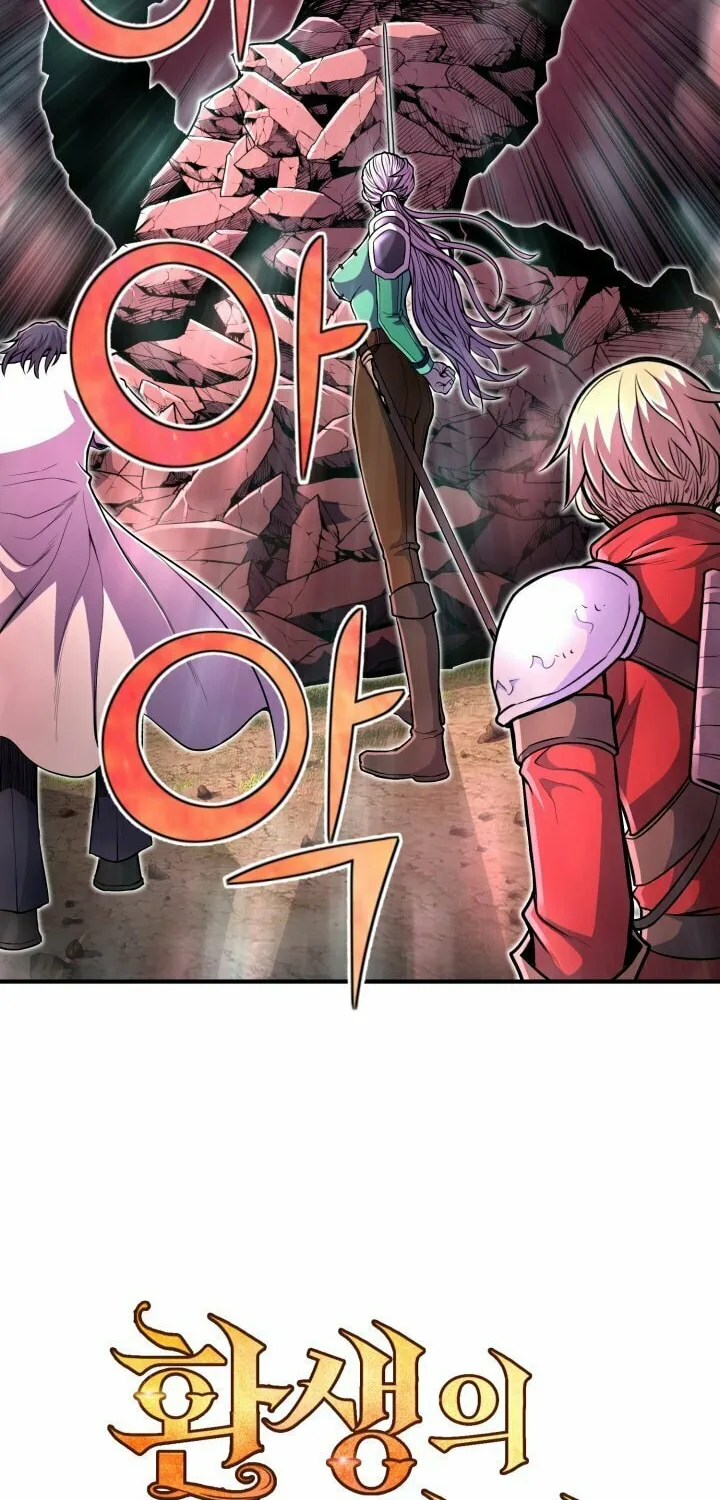 The Art of Reincarnation Chapter 18 page 90 - 
