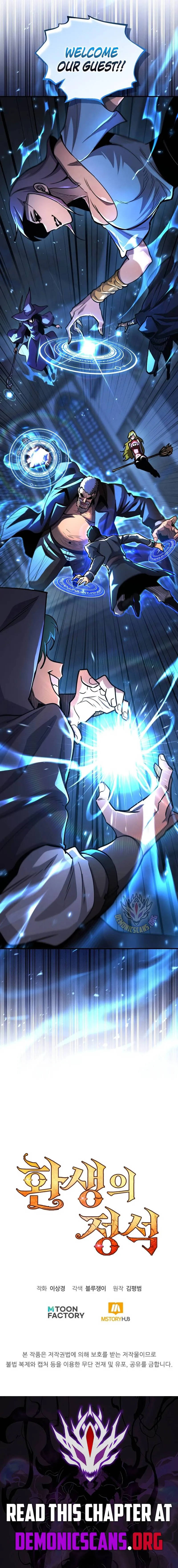 The Art of Reincarnation Chapter 182 page 18 - 