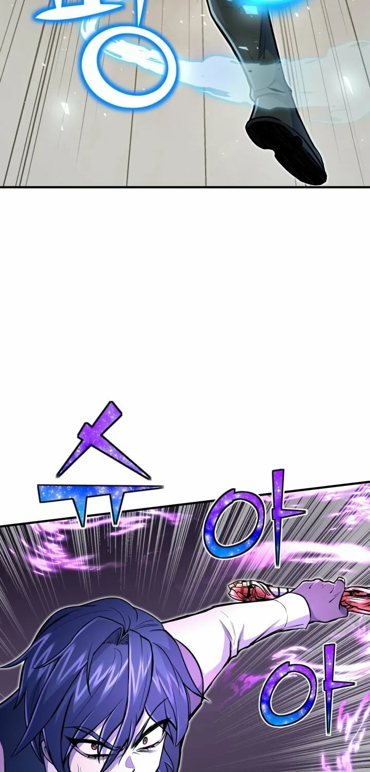 The Art of Reincarnation Chapter 20 page 76 - 