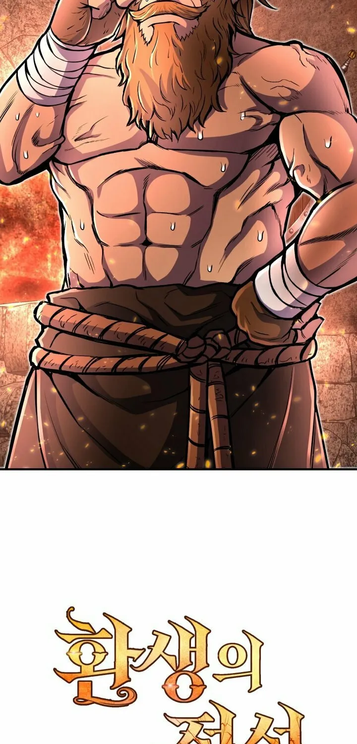 The Art of Reincarnation Chapter 20 page 89 - 