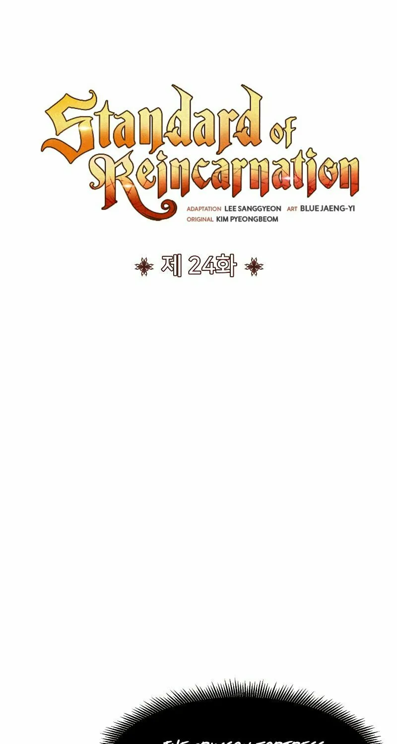 The Art of Reincarnation Chapter 24 page 17 - 
