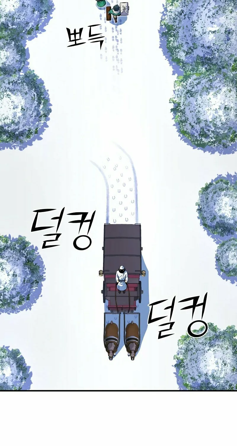 The Art of Reincarnation Chapter 24 page 79 - 
