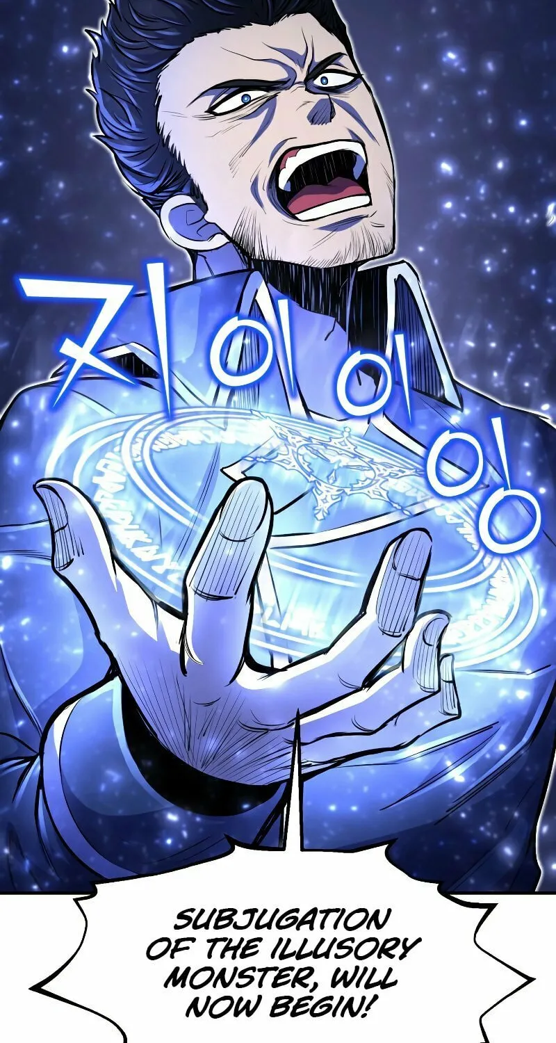The Art of Reincarnation Chapter 25 page 6 - 