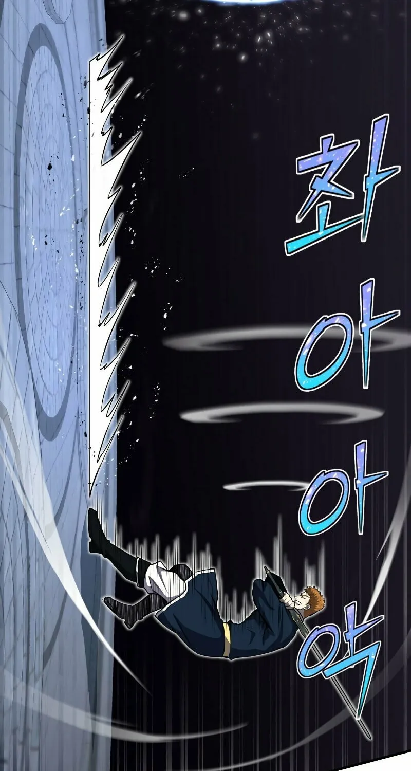 The Art of Reincarnation Chapter 27 page 67 - 