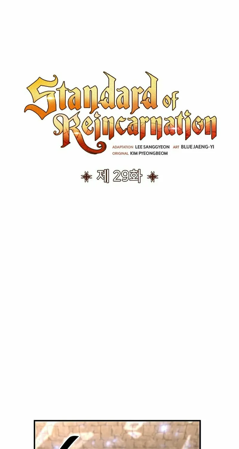 The Art of Reincarnation Chapter 29 page 9 - 
