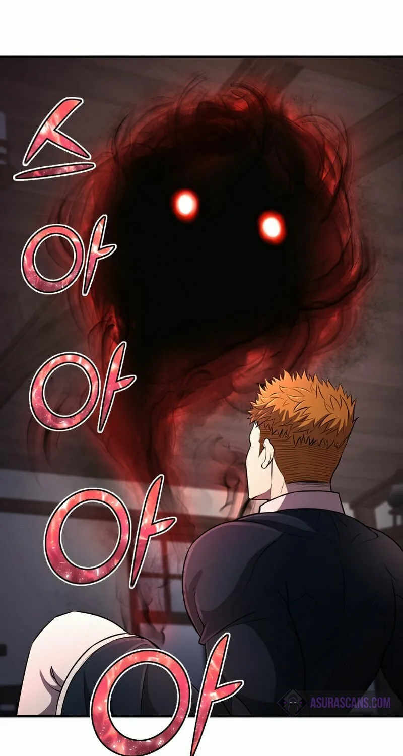 The Art of Reincarnation Chapter 29 page 100 - 