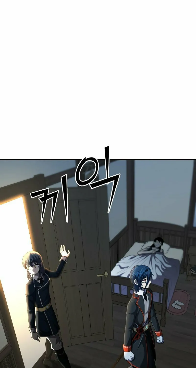 The Art of Reincarnation Chapter 30 page 73 - 