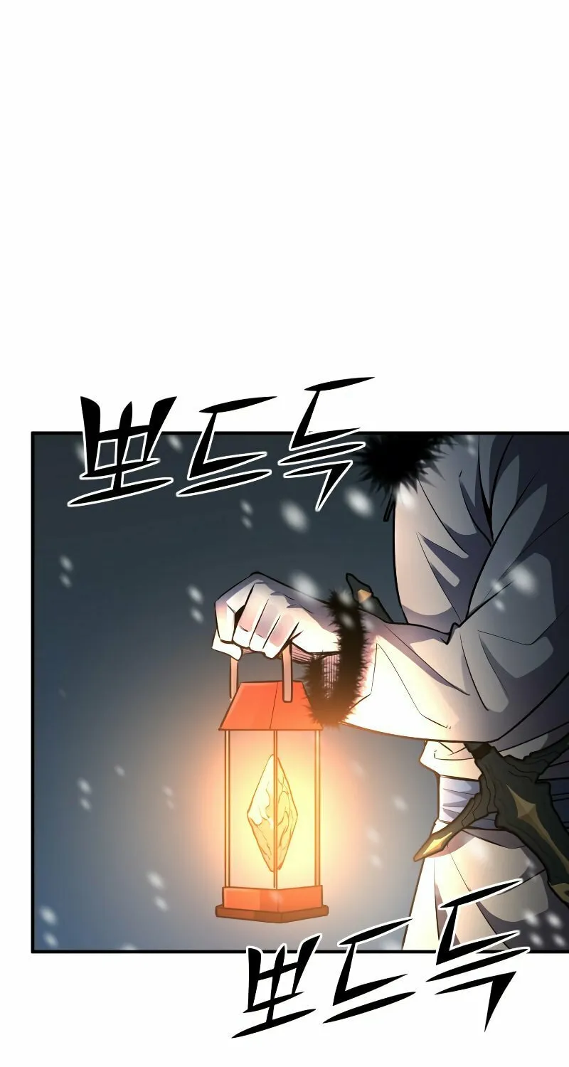 The Art of Reincarnation Chapter 30 page 79 - 