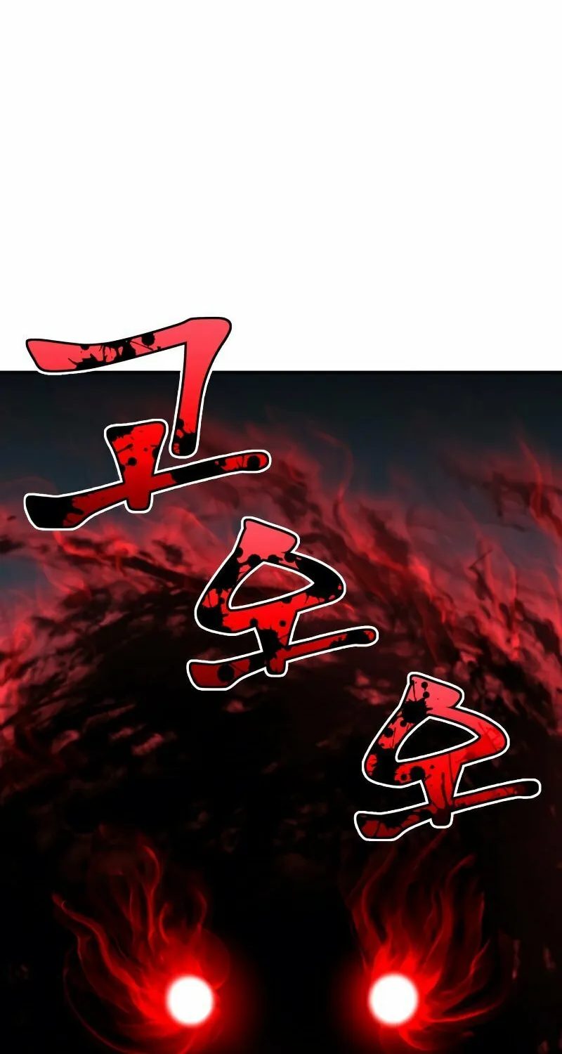 The Art of Reincarnation Chapter 32 page 47 - 