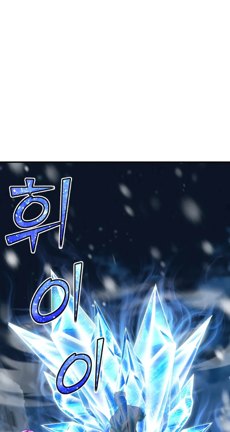 The Art of Reincarnation Chapter 33 page 91 - 