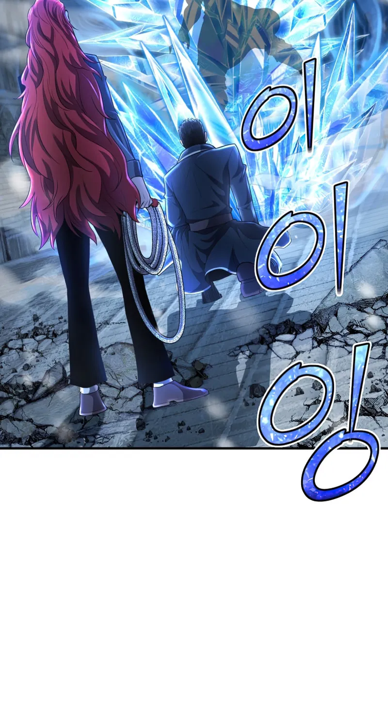 The Art of Reincarnation Chapter 33 page 92 - 