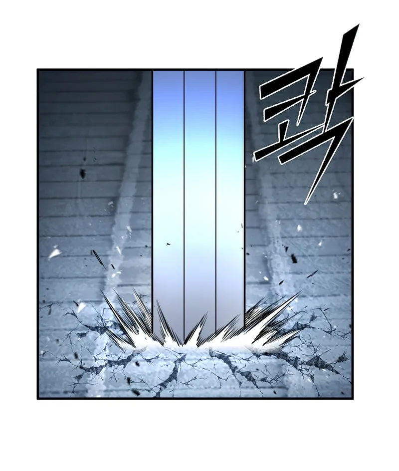 The Art of Reincarnation Chapter 33 page 97 - 