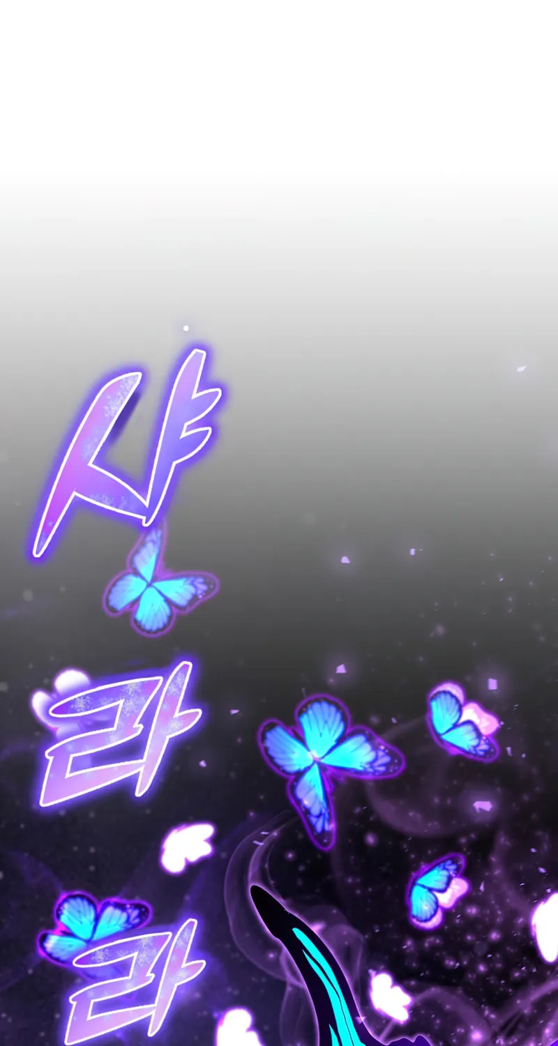 The Art of Reincarnation Chapter 37 page 3 - 