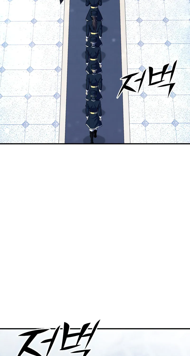 The Art of Reincarnation Chapter 37 page 31 - 