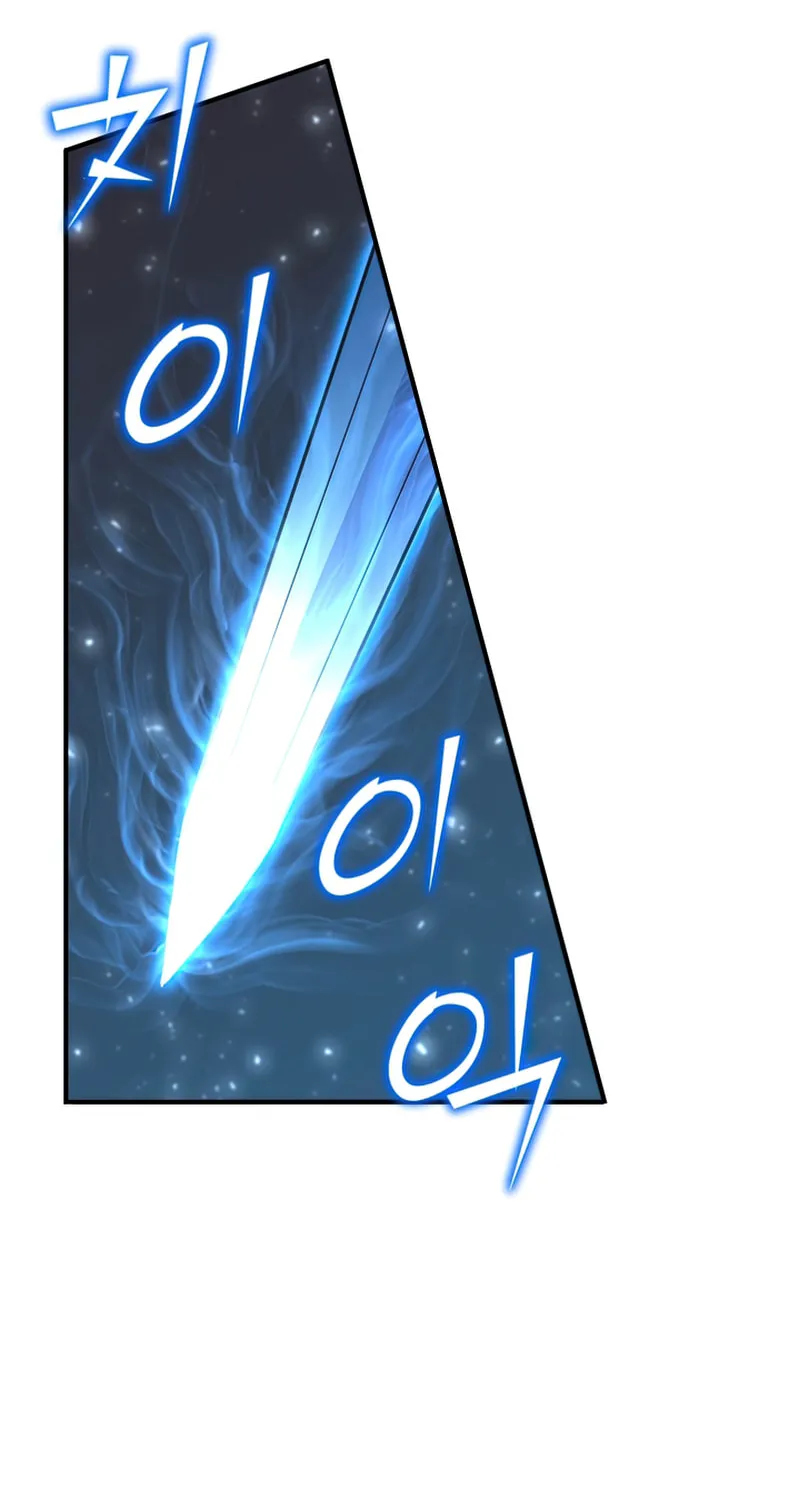 The Art of Reincarnation Chapter 37 page 73 - 
