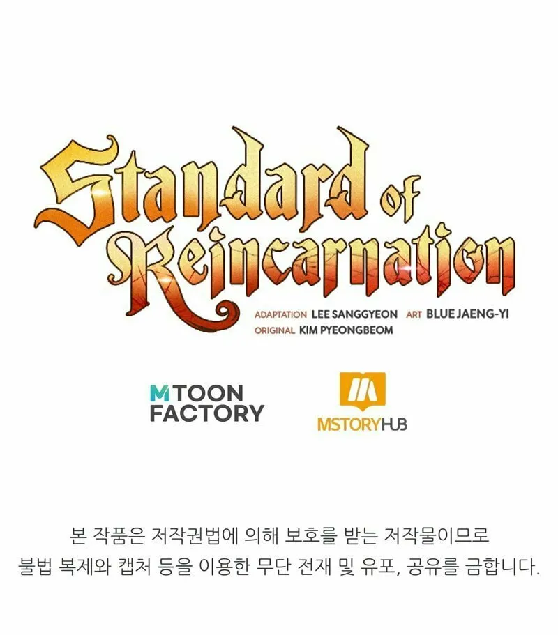 The Art of Reincarnation Chapter 39 page 116 - 