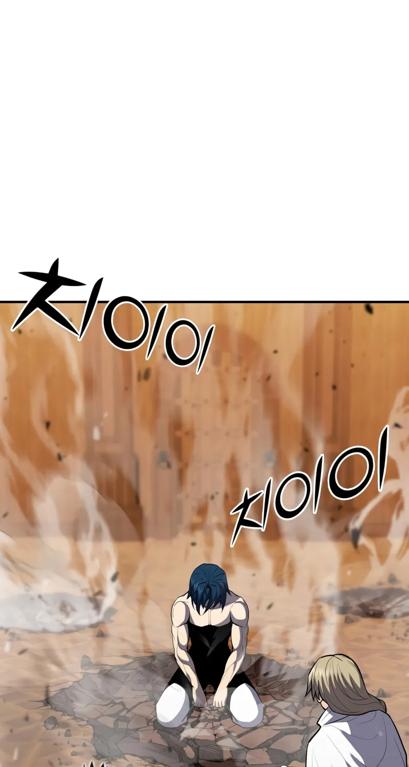 The Art of Reincarnation Chapter 39 page 27 - 
