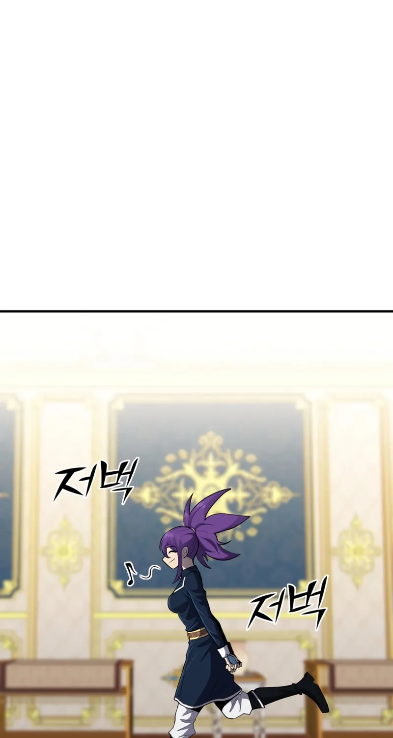 The Art of Reincarnation Chapter 41 page 3 - 
