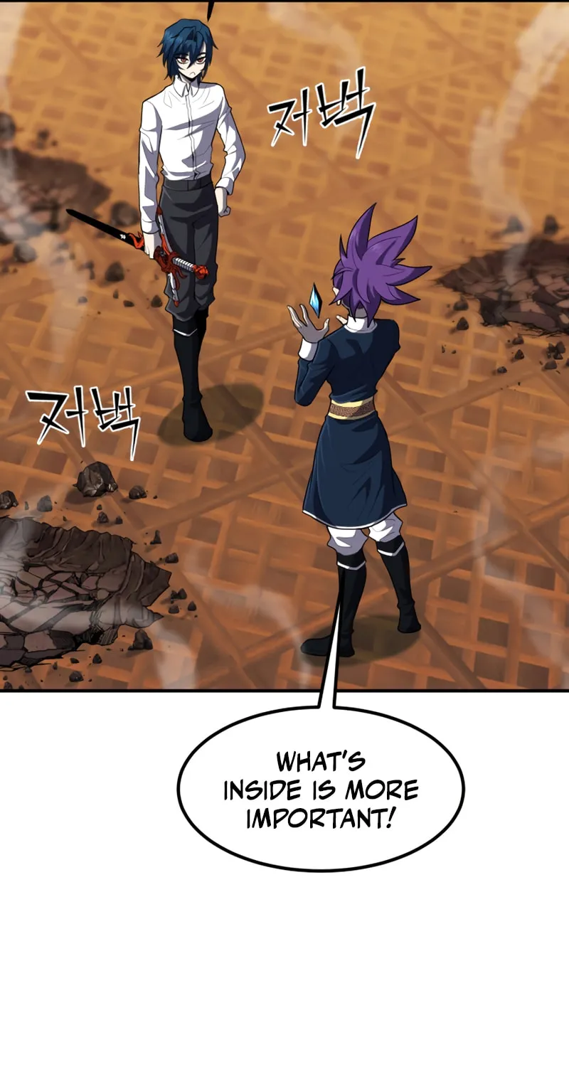 The Art of Reincarnation Chapter 41 page 22 - 
