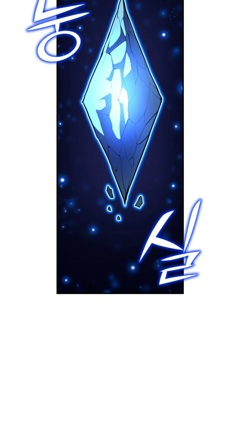 The Art of Reincarnation Chapter 41 page 31 - 