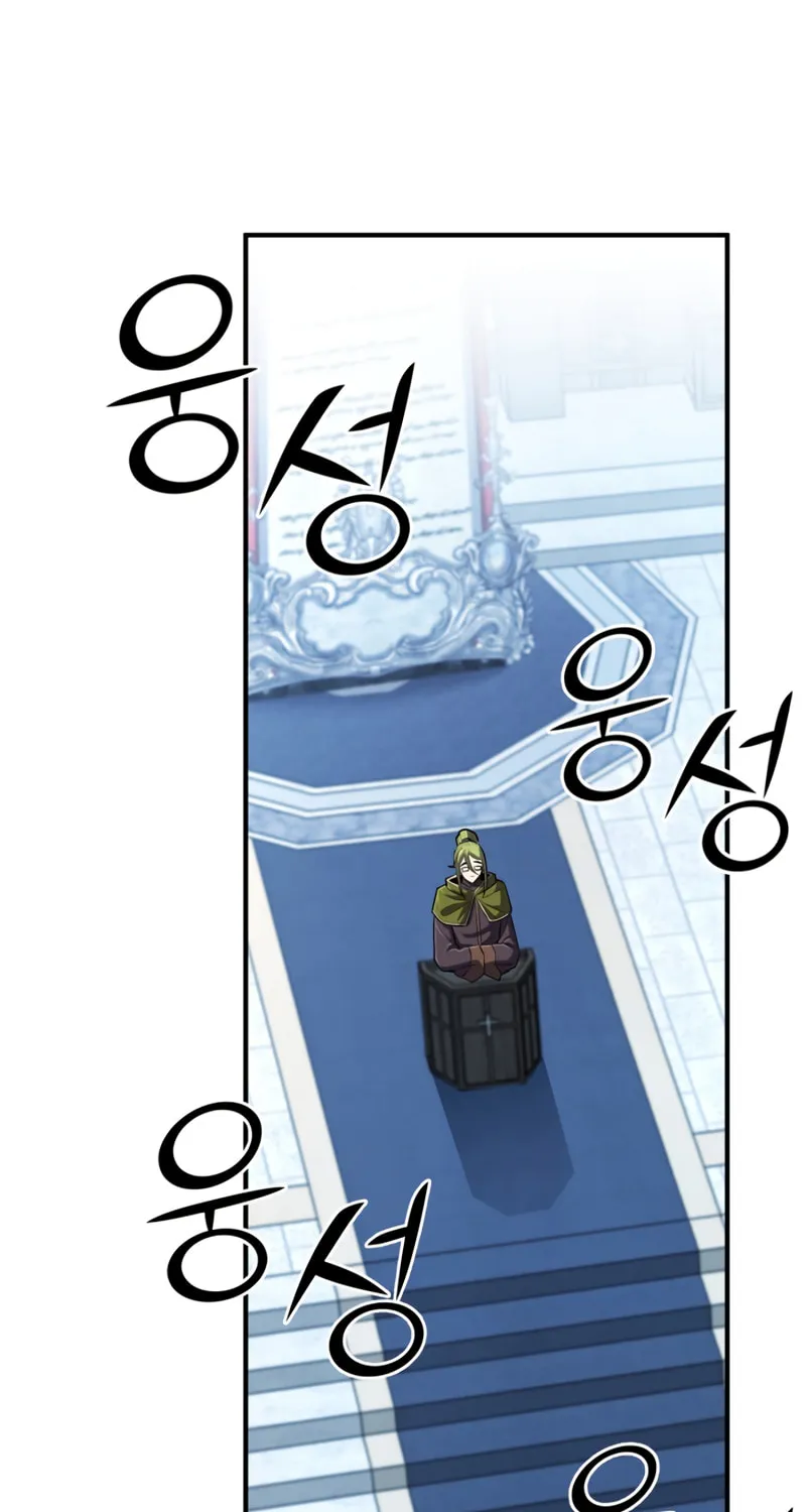 The Art of Reincarnation Chapter 41 page 67 - 