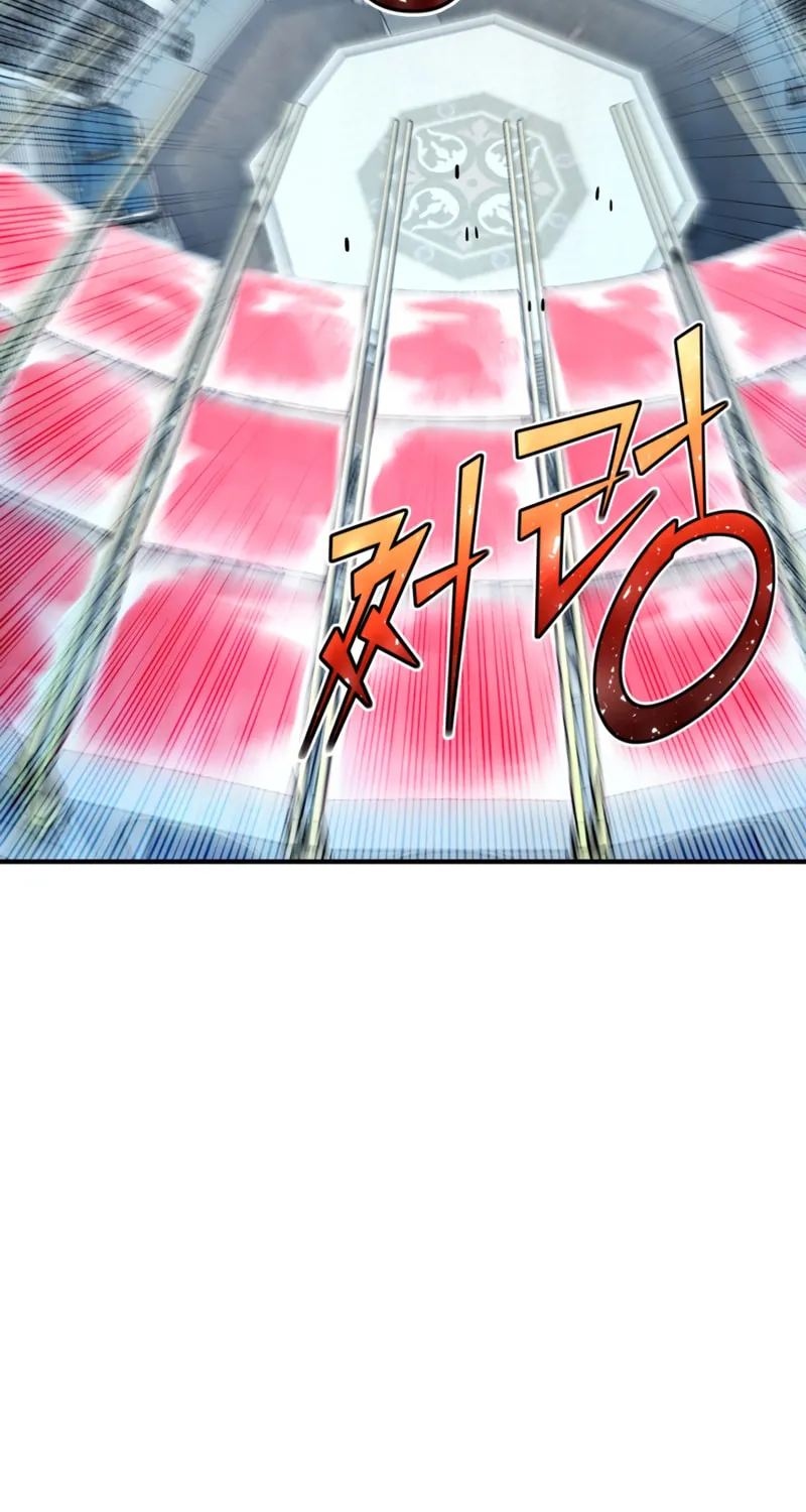 The Art of Reincarnation Chapter 42 page 100 - 