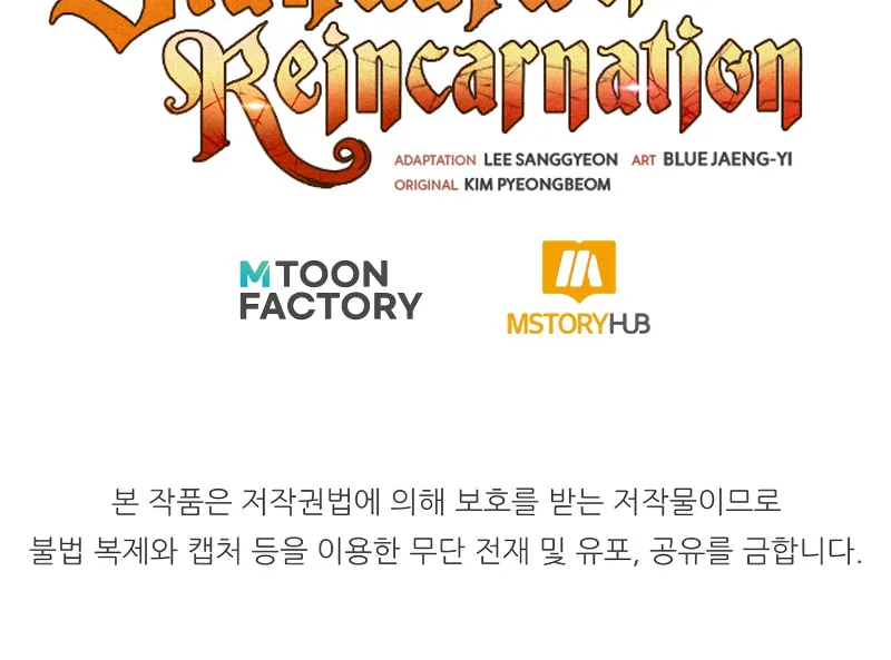 The Art of Reincarnation Chapter 43 page 121 - 