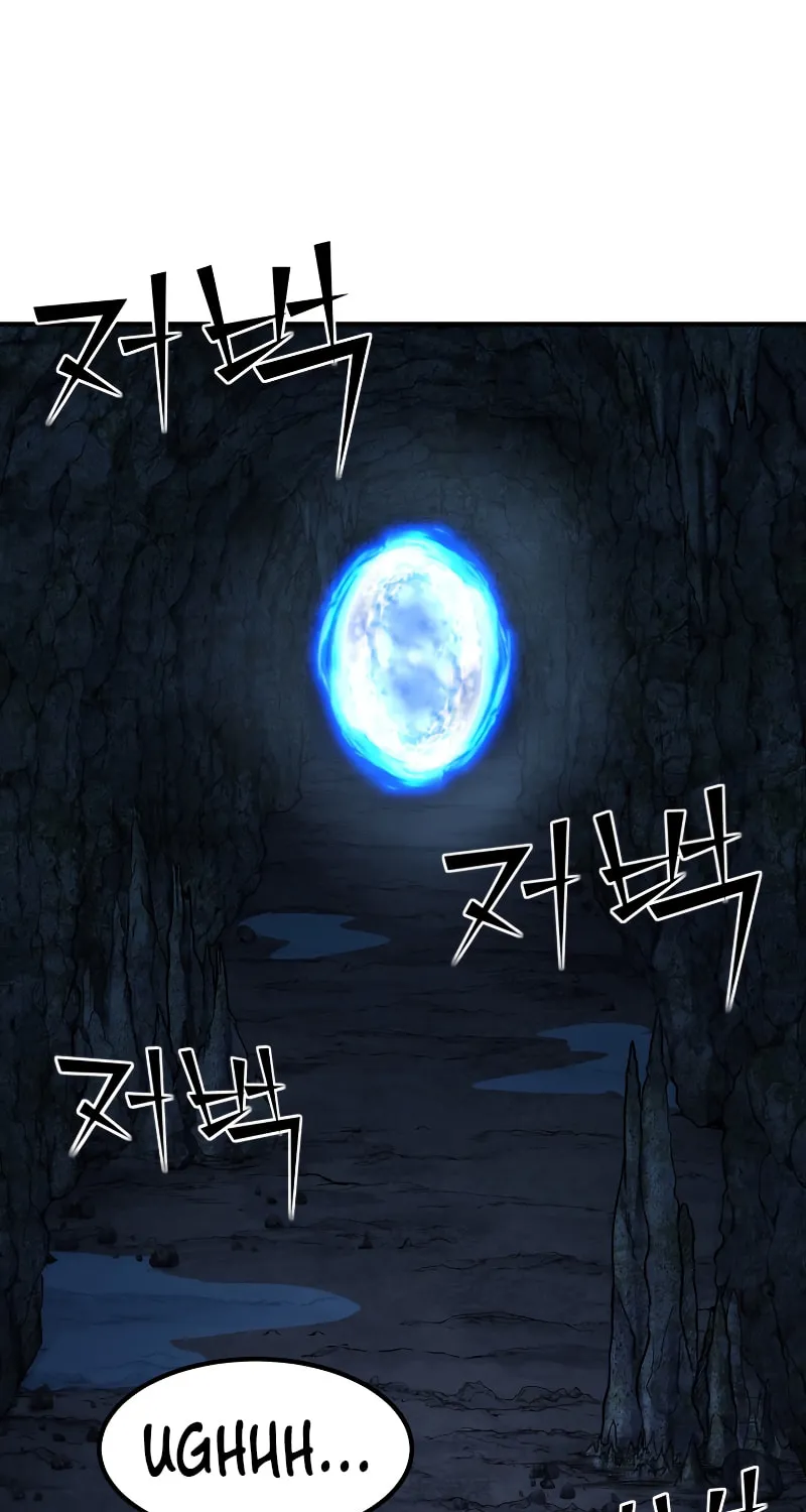 The Art of Reincarnation Chapter 43 page 43 - 
