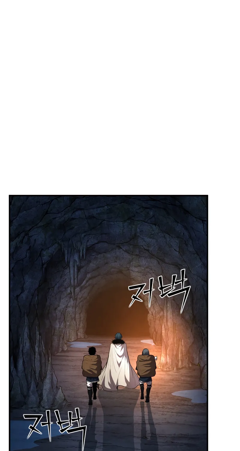 The Art of Reincarnation Chapter 43 page 47 - 