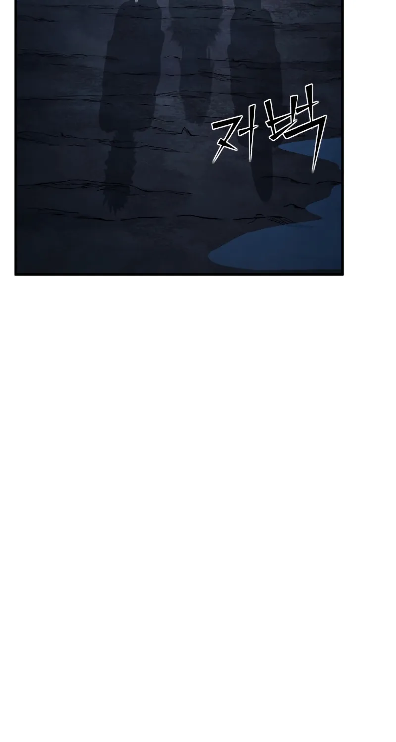 The Art of Reincarnation Chapter 43 page 48 - 