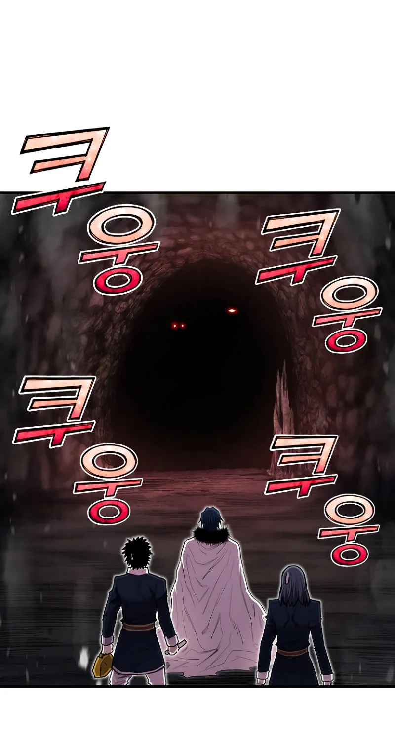 The Art of Reincarnation Chapter 44 page 106 - 