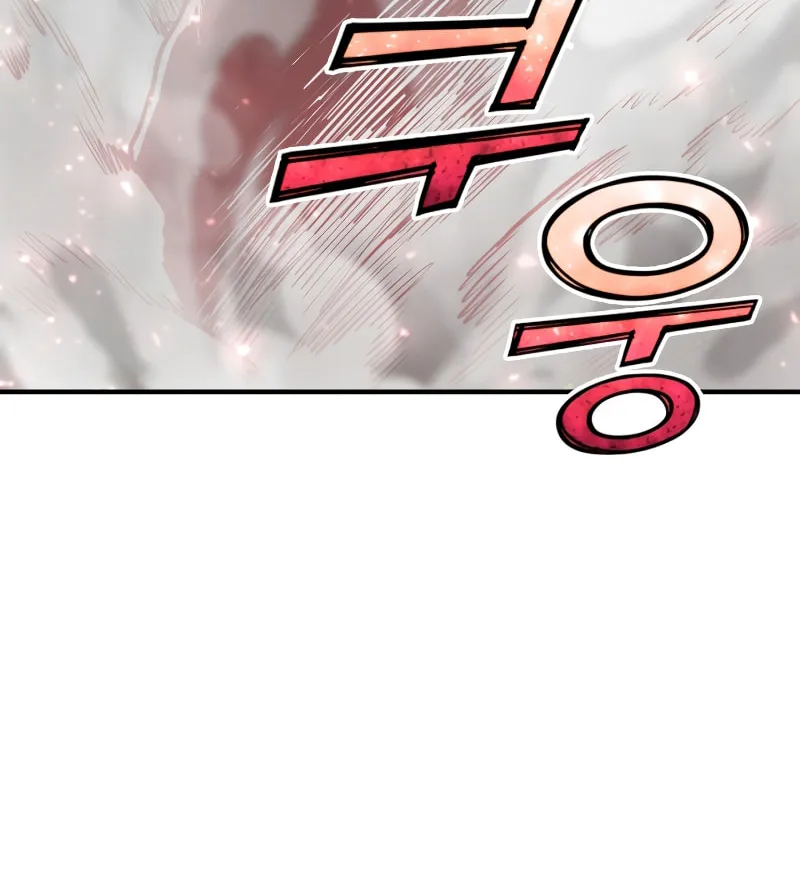 The Art of Reincarnation Chapter 44 page 13 - 