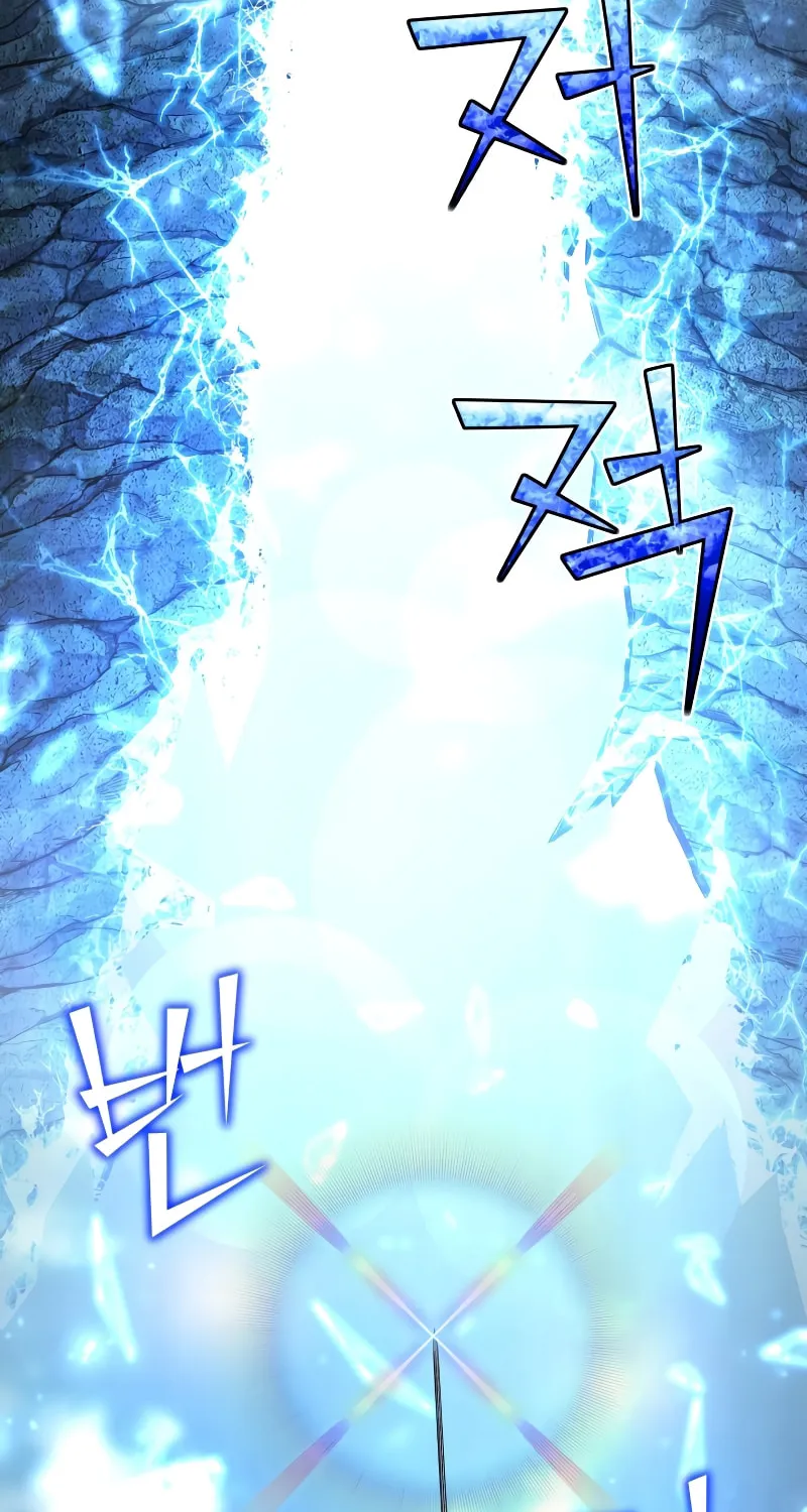 The Art of Reincarnation Chapter 45 page 67 - 