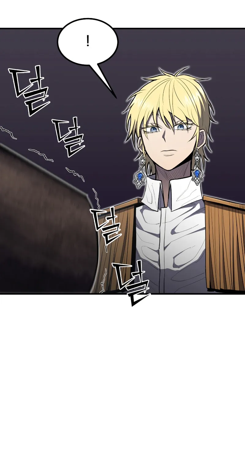 The Art of Reincarnation Chapter 46 page 5 - 