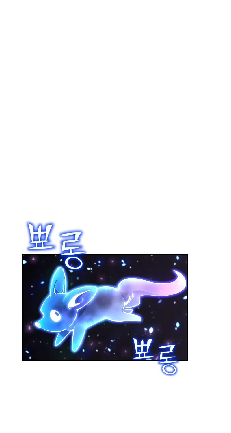 The Art of Reincarnation Chapter 47 page 4 - 