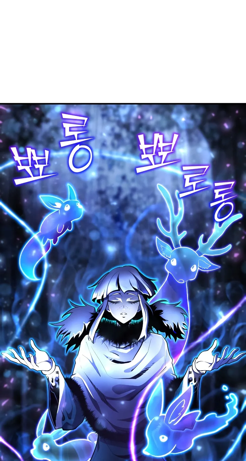 The Art of Reincarnation Chapter 47 page 5 - 