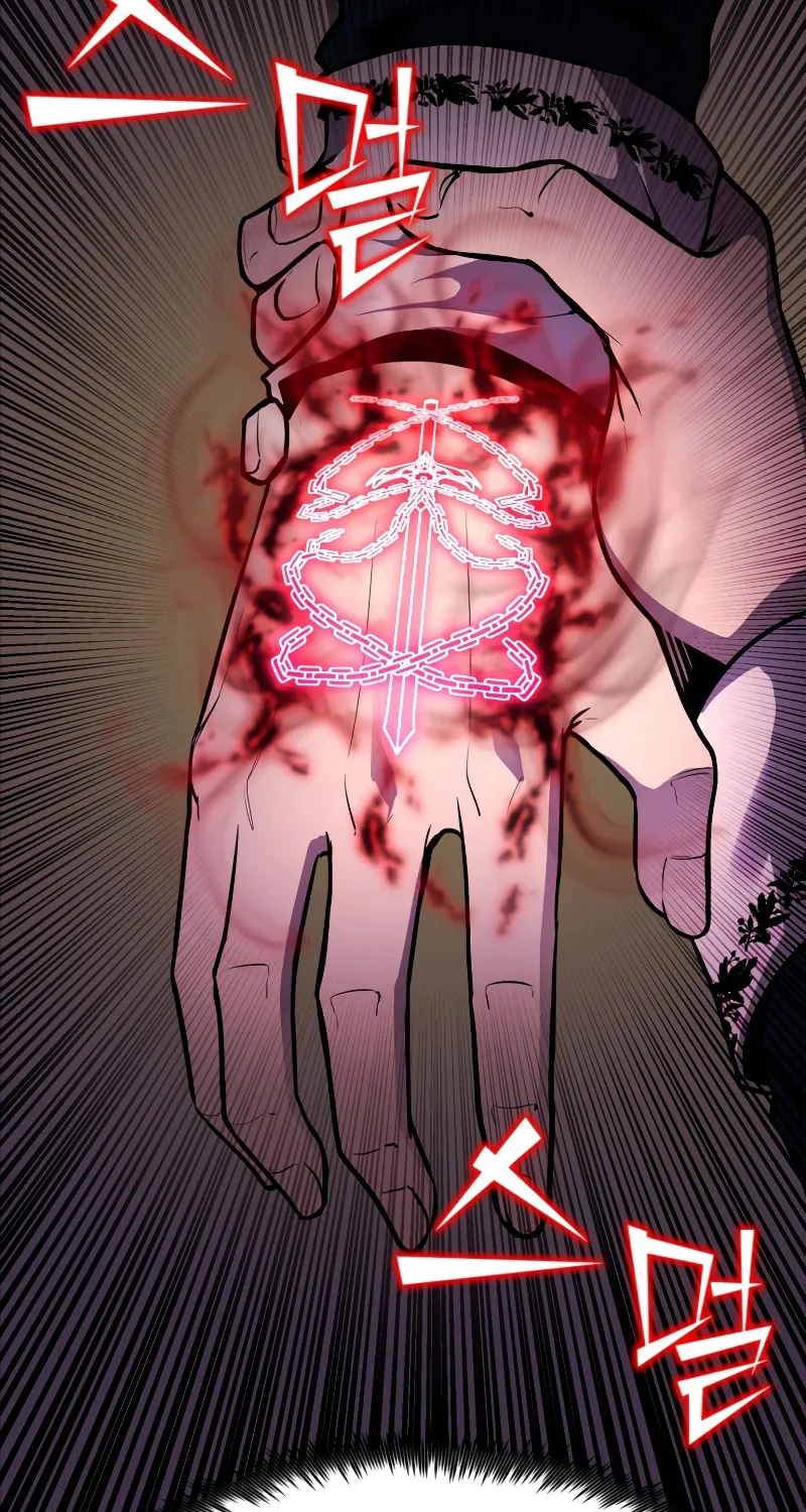 The Art of Reincarnation Chapter 47 page 54 - 