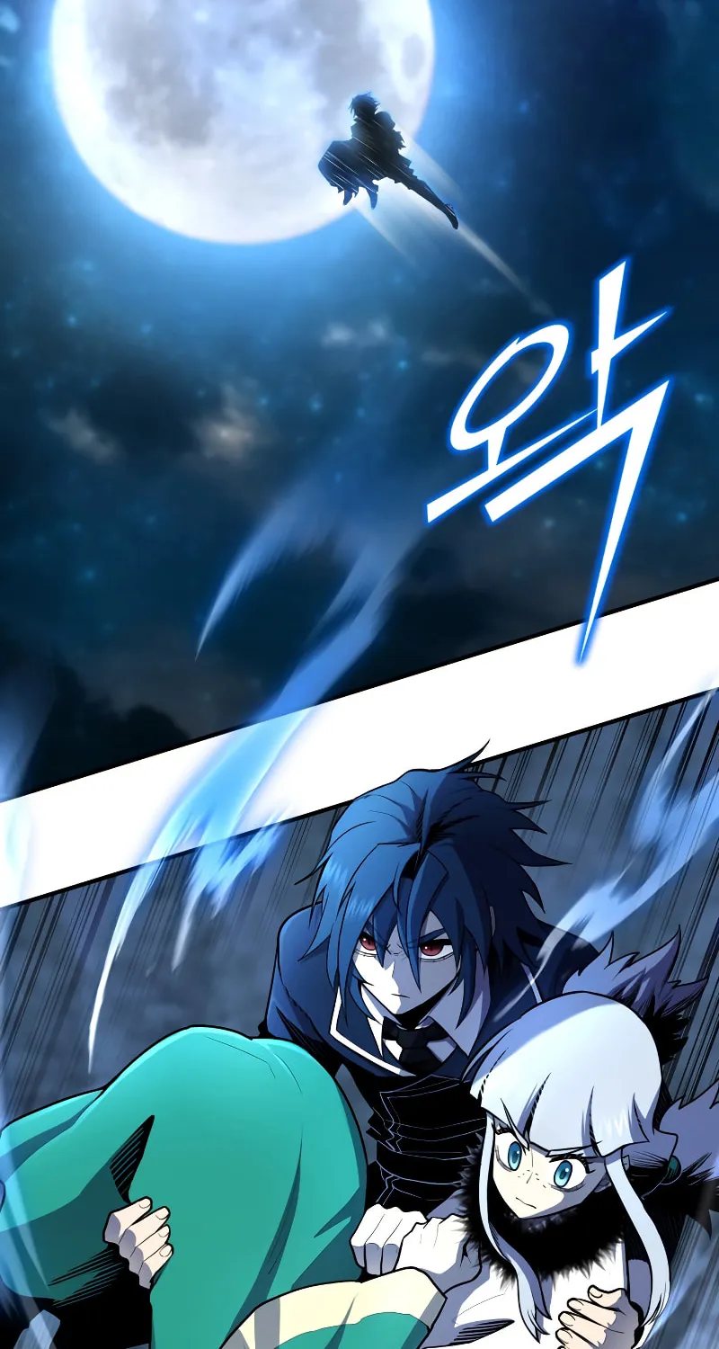 The Art of Reincarnation Chapter 48 page 75 - 