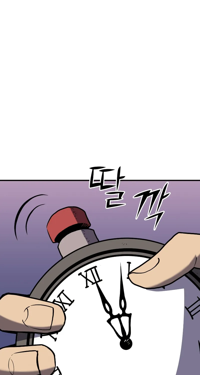 The Art of Reincarnation Chapter 50 page 27 - 